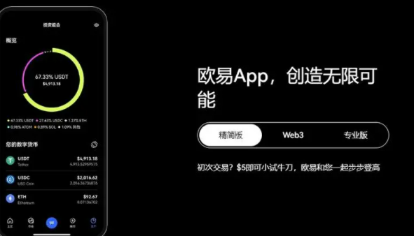 芝麻交易所交易所app官网下载 芝麻交易所交易app官方v6.6.0-第3张图片-芝麻交易所下载